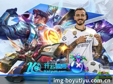 博鱼体育平台 APP
